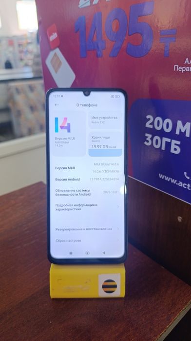 Продам сотовый телефон