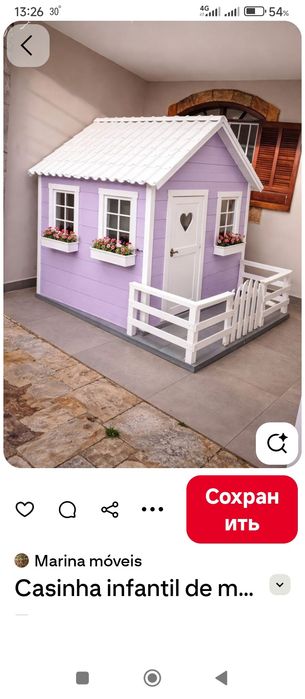Продаются домики для детей.