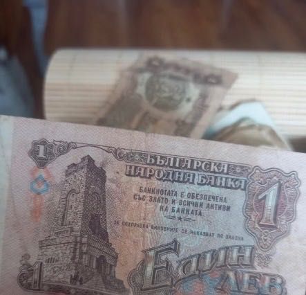 Банкноти 1лев от 1974г.