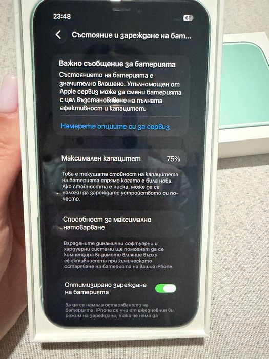 iPhone 11 64 GB Зелен