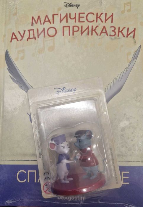 Магически аудио приказки