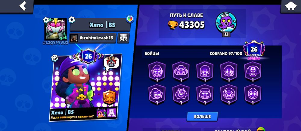 Бс Акк продам норм акк