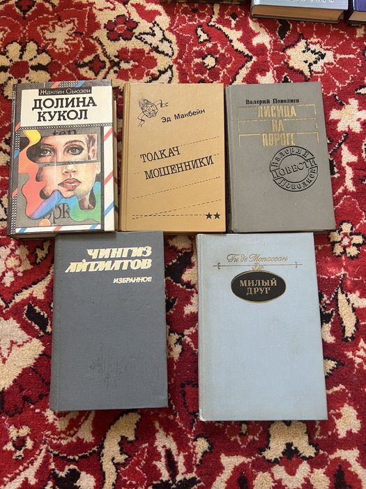 Продаю книги, журналы