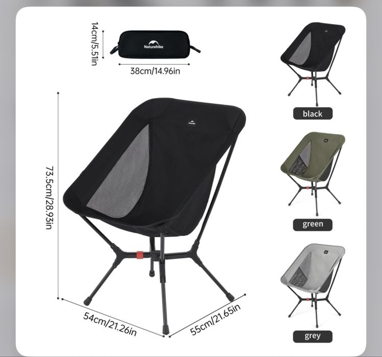 Туристически стол,чадър  , плажна тента, палатка за велосипеди