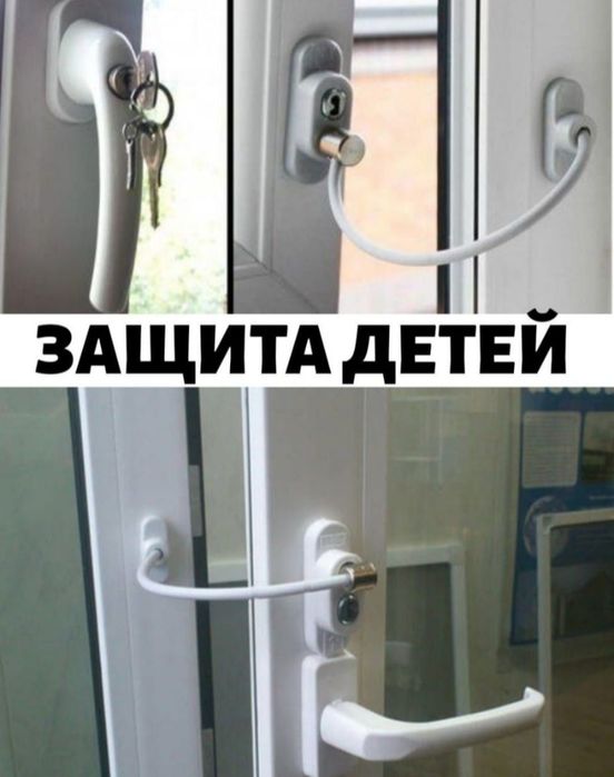 Москитные сетки, Москитная сетка