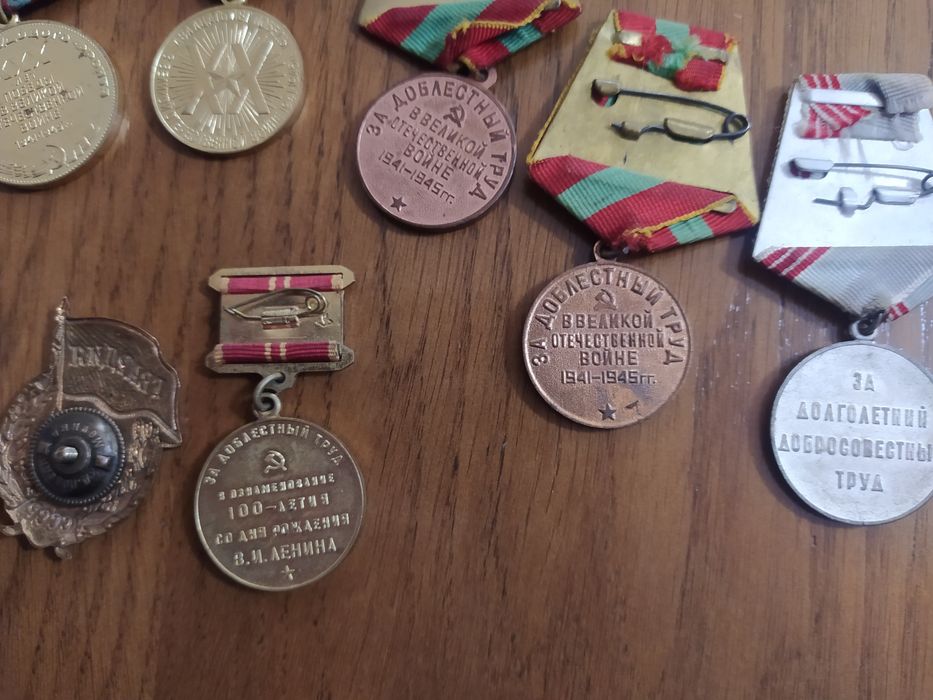 Медали антикварные
