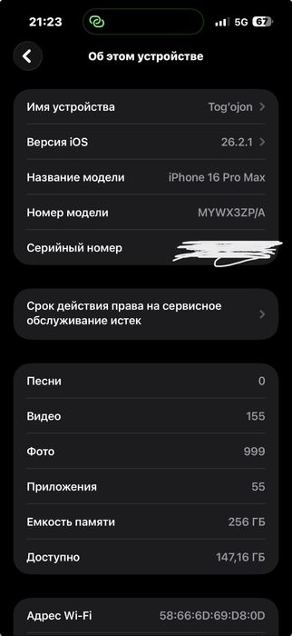 Iphone 16 pro max 256gb