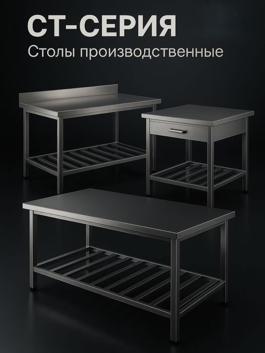 Мебели из нержавейки| Nerjaveykadan mebellar