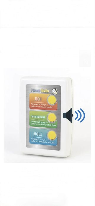 Люлеещ се механизъм