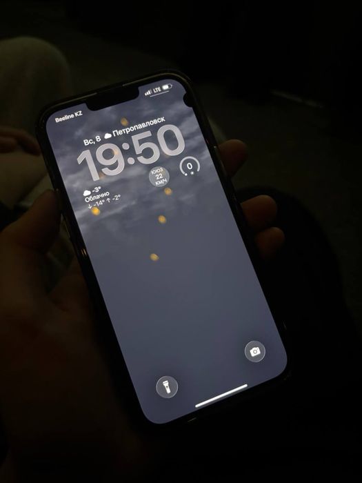 Продам или обменяю айфон 13 про макс