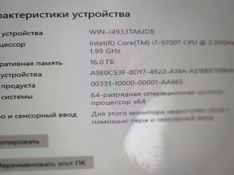 Продам ПК Core i 7 , 9700 супер мощный)