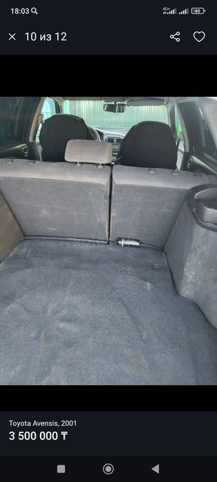 Продается ,Тайота авенсис