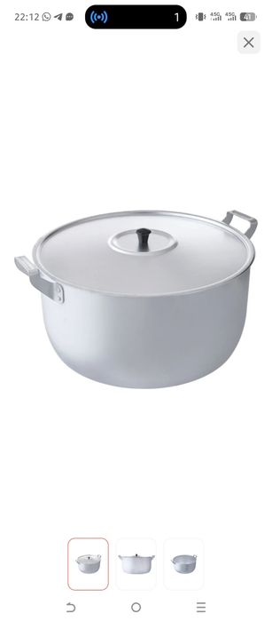 Кастрюля алюминивая