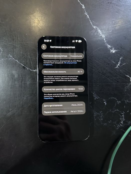 iphone 15 128гб 80%