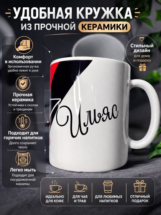 Делаю инфографику для маркетплейсов