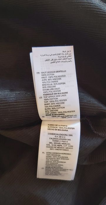 Рокля SANDRO Paris оригинална