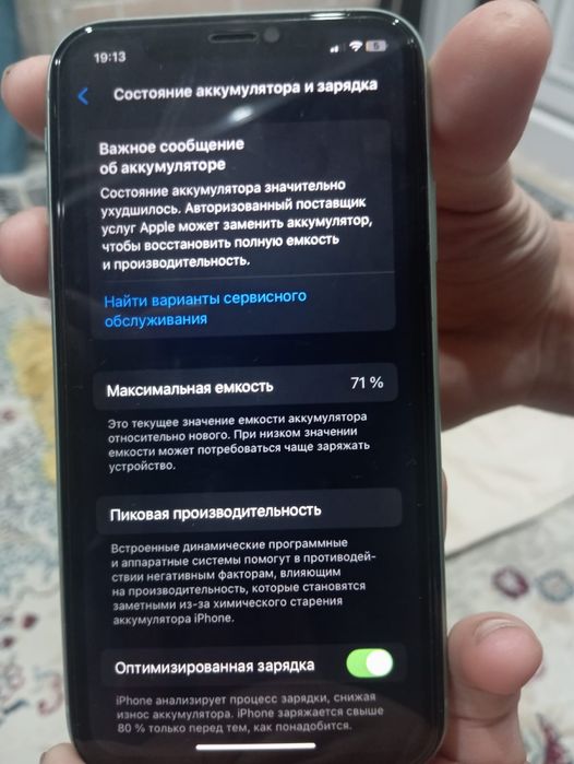 Iphone айфон 11 64gb