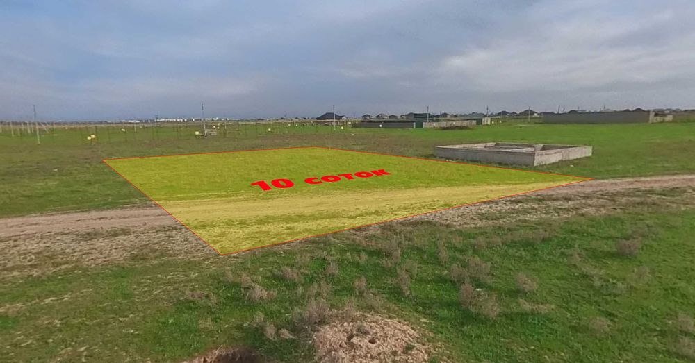 Участок 10 соток в мкр. Кайнарбулак (Шымкент)