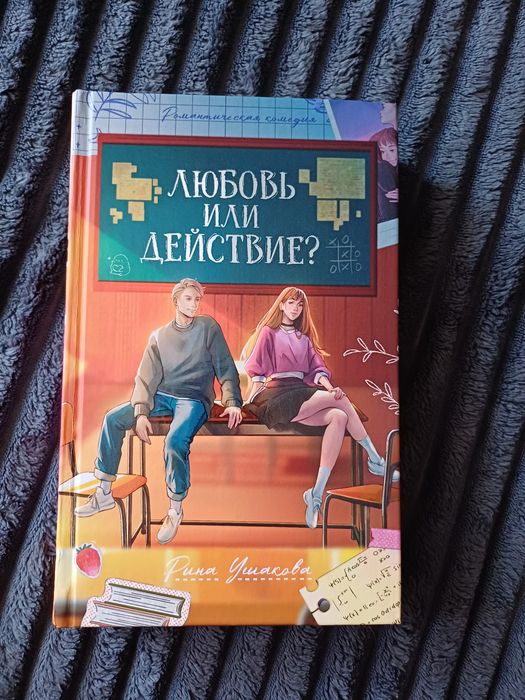 Продаю книги Анна джей