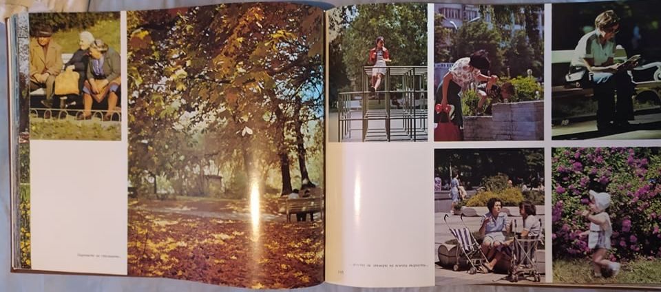 Юбилеен фотоалбум издание 1979г по случай София - 100г.