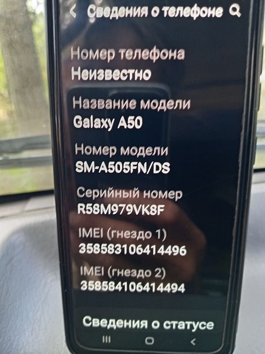 Продам Samsung GalaxyA50
