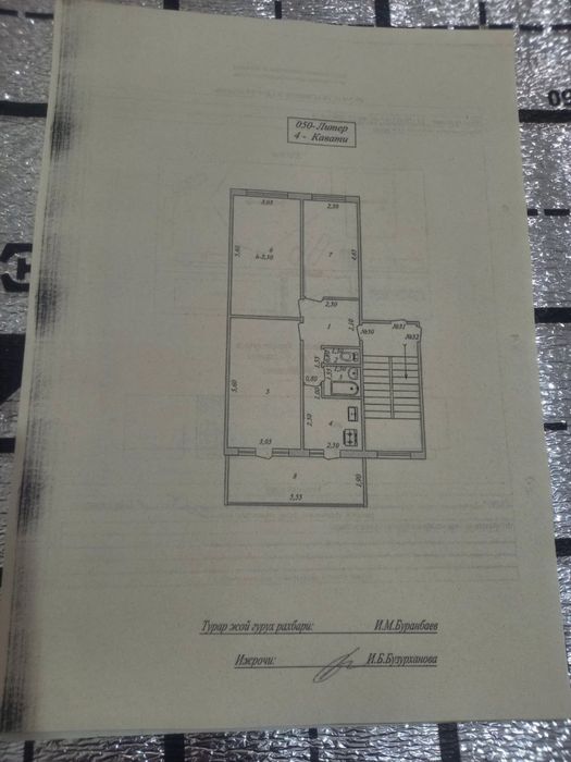 Продаетс 3х комнатная квартира на радуге кирпичный дом
