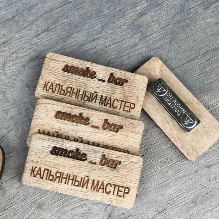 Деревянные бейджики, таблички для сотрудников