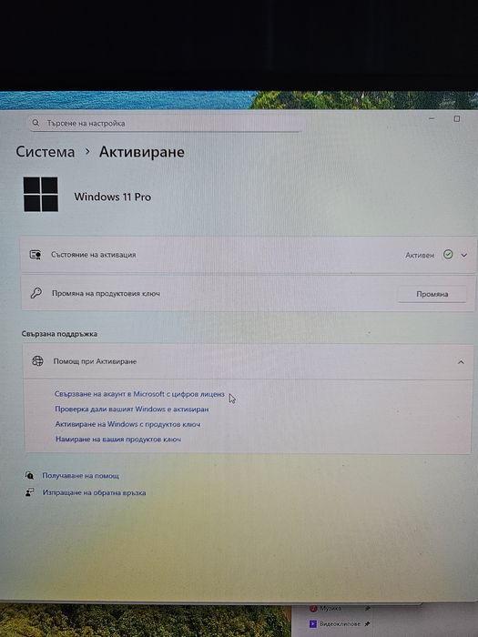 Геймърски компютър - intel i5/Rx5600XT/z390/16GB RAM