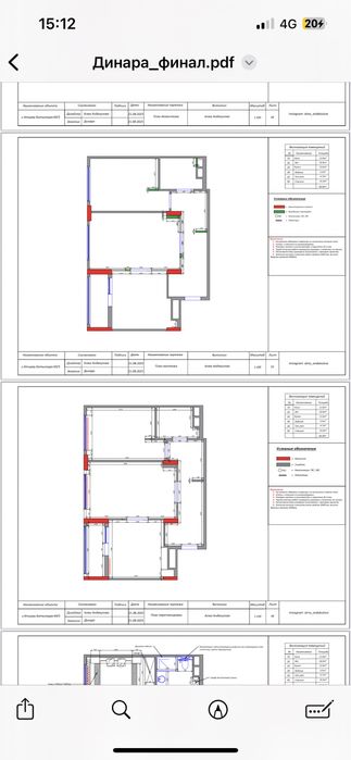 Дизайн интерьера