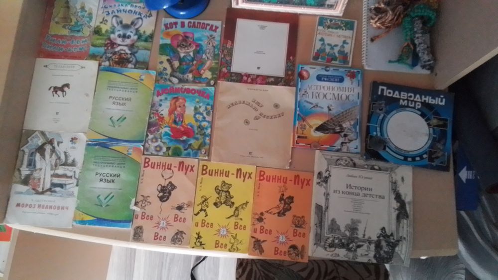 Продам детские книги