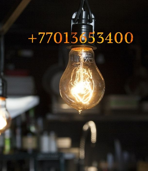 Услуги электрика