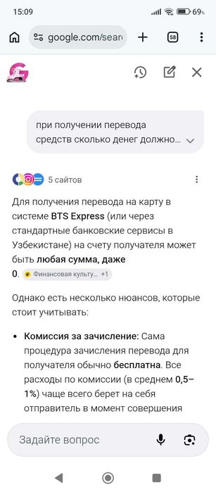 Йоркширский терьер