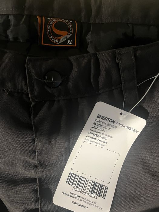 Работно ватирано долнище STENSO