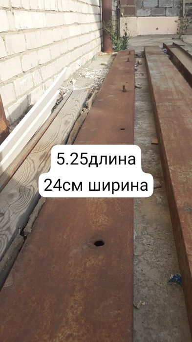 ШВЕЛЛЕР Б/У разные