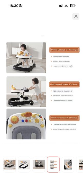 ходуног новый про