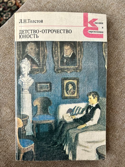 Книги бесплатно