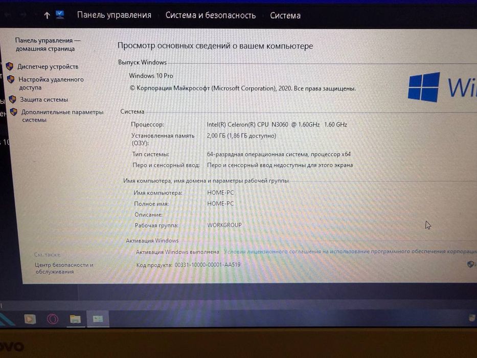 Ноутбук Lenovo Compact