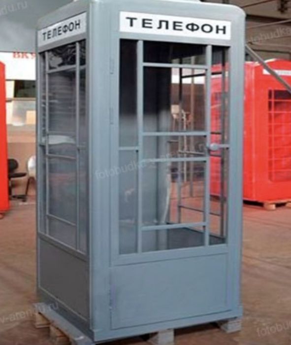 ТАКСАФОН и телефонная бутка в ссср  1959 года.