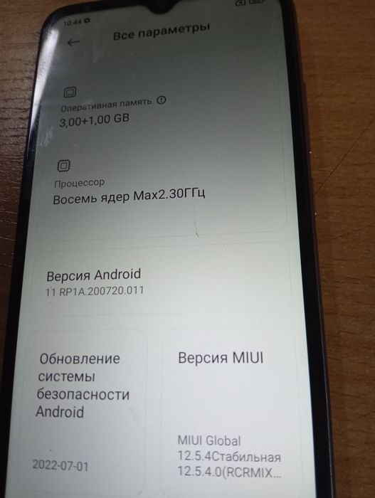 Продам Redmi 9 C