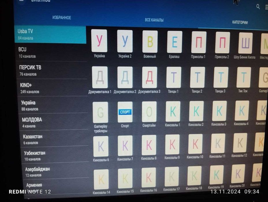 НЕДОРОГО!  Настройка SMART TV  .YOUTUBE не работает?