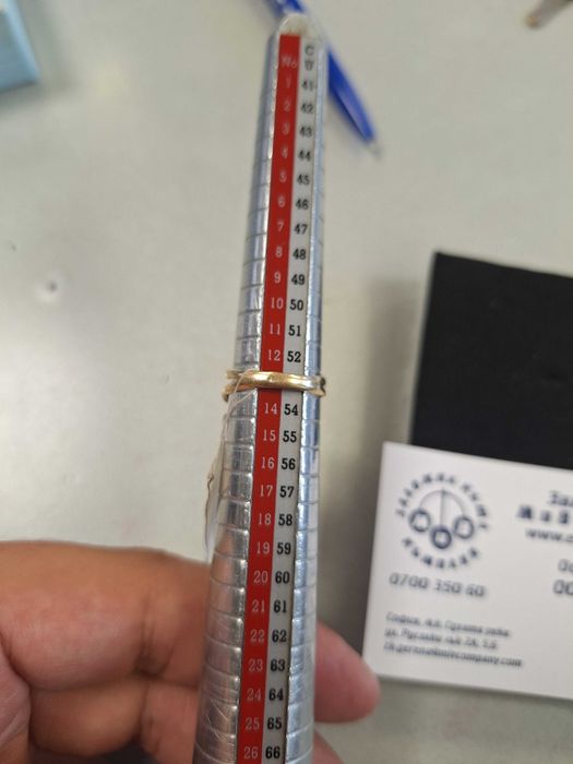 Златен Пръстен - 14к. - 2,98гр.