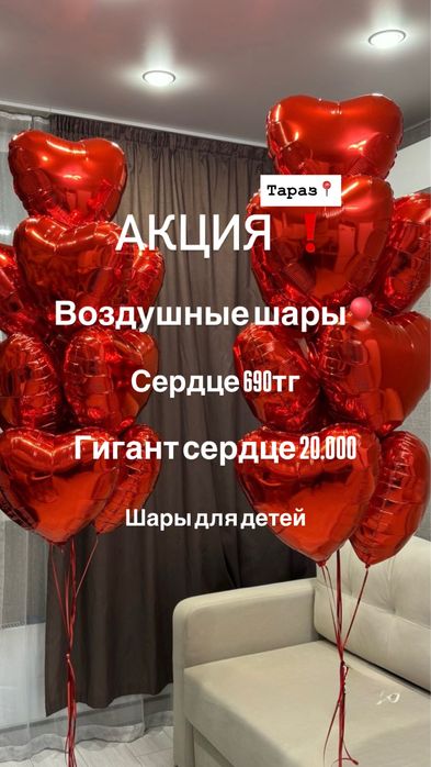 Воздушные шары на любой праздник