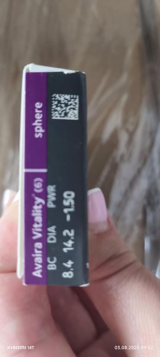 Диоптрични рамки и контактни лещи