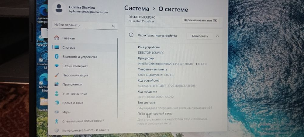 Срочно ноутбук и принтер