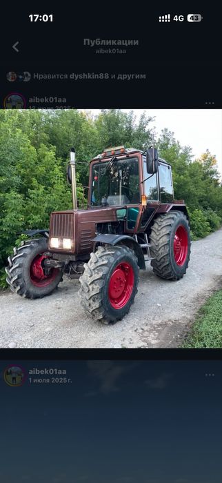 Продам трактор МТЗ 892.2