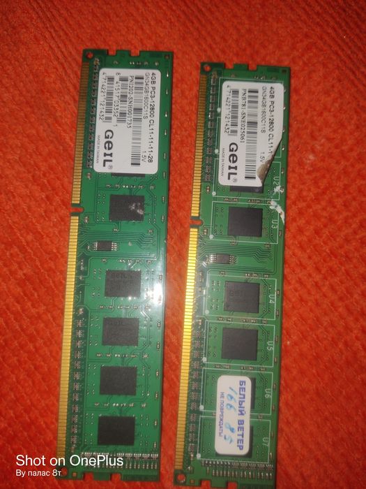 набор для бюджетного игрового ПК