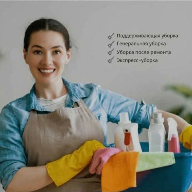 Uy uborka tozalash xizmatlari