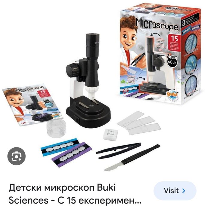 Детски Микроскоп Buki Sciences 400 zoom