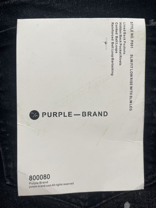 Дънки purple jeans