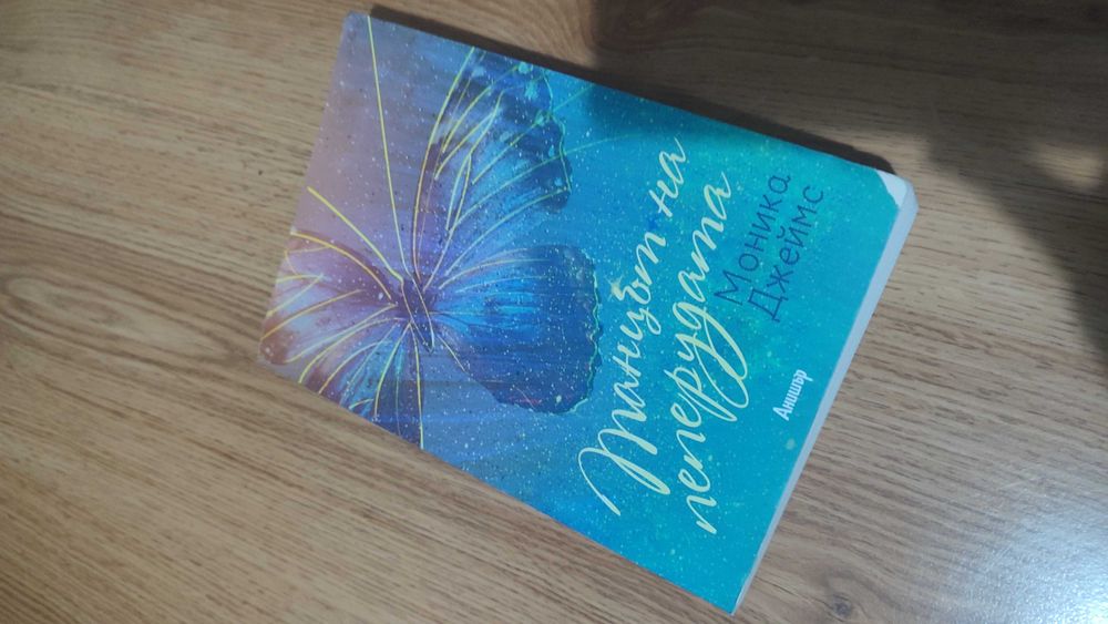 Книги - 9/ 10лв.